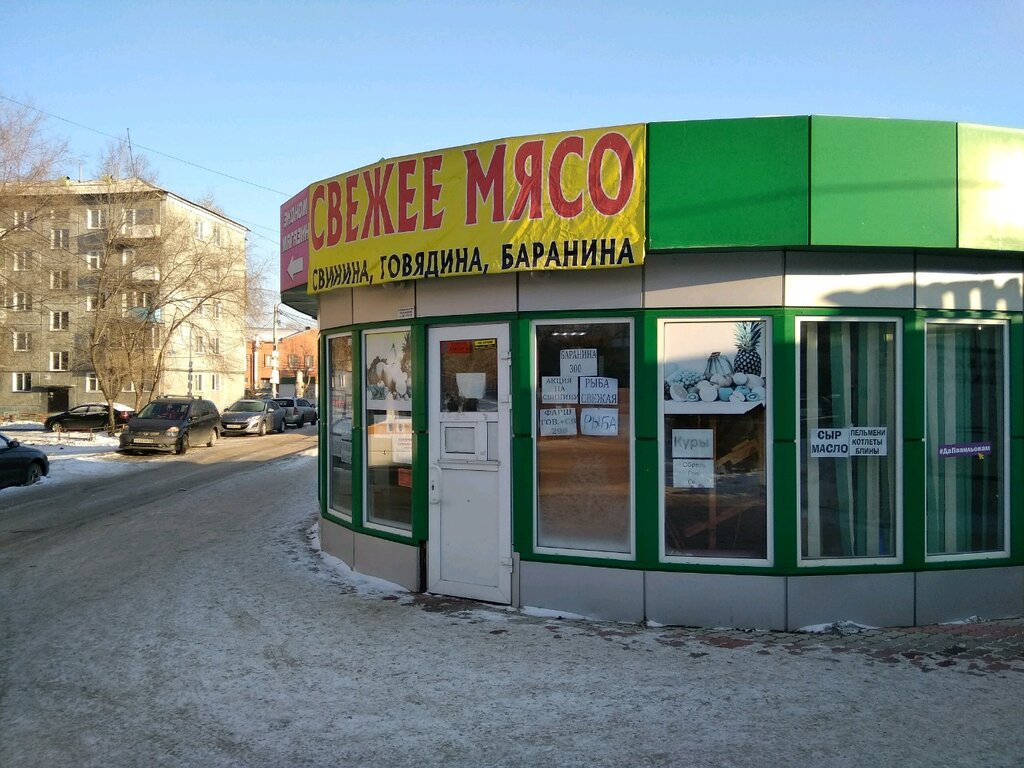 Алиса просп металлургов 39а 1 красноярск фото Permanently closed: Свежее мясо, butcher shop, Krasnoyarsk, Metallurgov Avenue, 