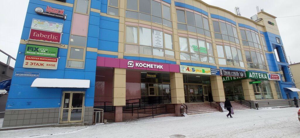 ATM Т-Банк, Tver, photo