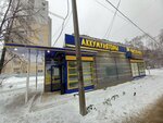 Master Akb (Svobody Street, 112Б) ، الشواحن والبطاريات القابلة للشحن