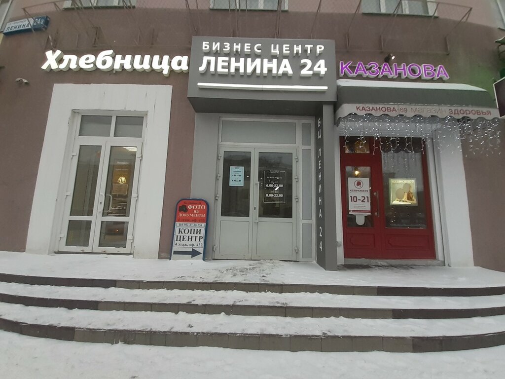 Регистрационный центр государственной системы управления открытыми ключами прове