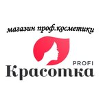 Красотка профи (пр. Воробьёва, 3, корп. 1), магазин парфюмерии и косметики в Астрахани