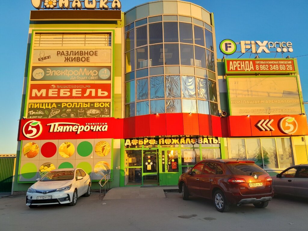 Parcel automat 5Post, Voronezh, photo