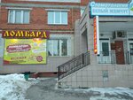 Rifor (Vinokurova Street, 78), pawnshop