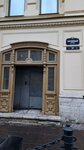 Депиляция (Liteyniy Avenue, 31), salón de belleza