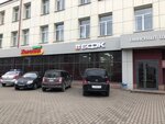 Diskaunter Horoshii (ulitsa Belinskogo, 4А), grocery