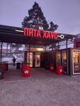 Пита хаус (Novaya ulitsa, 2А), fast food