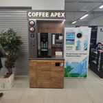 Apex (Beryosovaya Street, 8Ас2), café para llevar