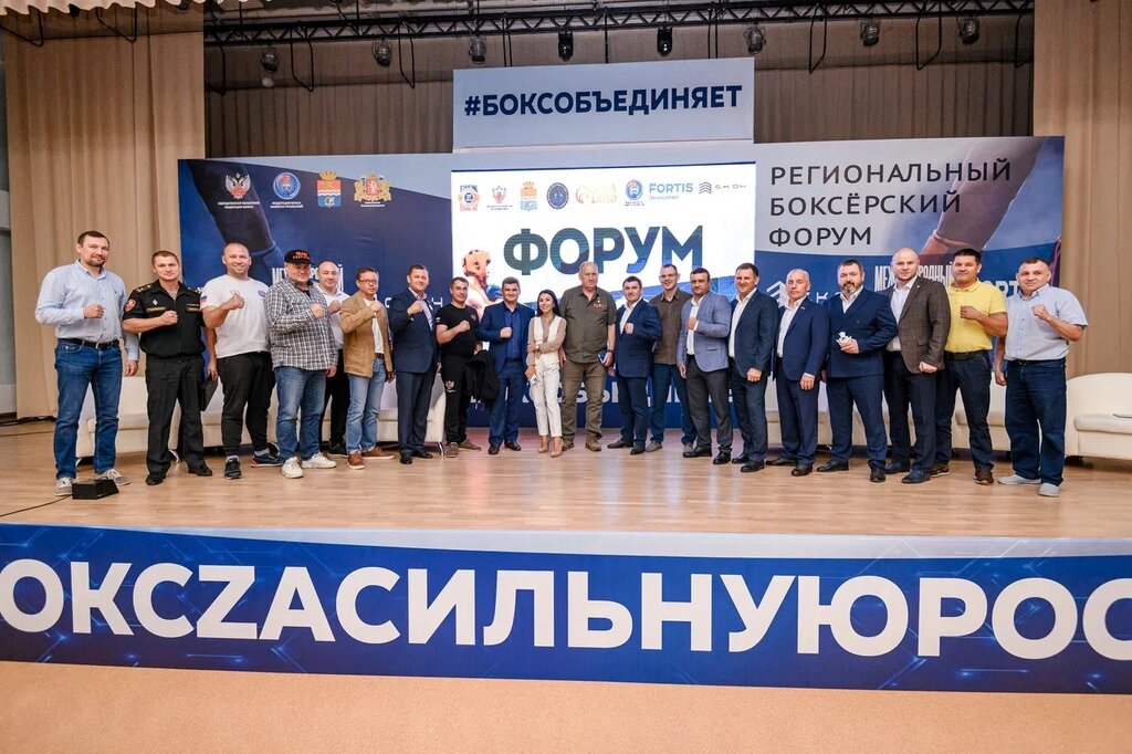 Sports association Свердловская областная федерация бокса, Yekaterinburg, photo