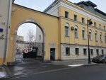 Центр управления в кризисных ситуациях МЧС России по Москве (Prechistenka Street, 22/2с5), civil defense