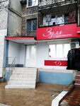 Зуля (Agasieva Street, 23), beauty salon