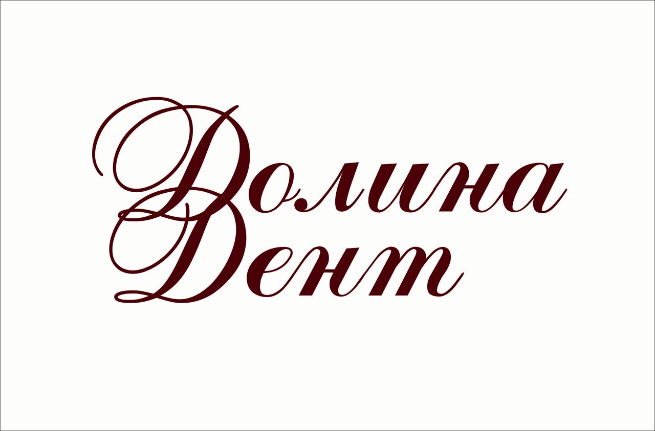 Долина Дент