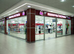 Upakovochnye Materialy (Moskovskoye Highway, 3К), household goods and chemicals shop