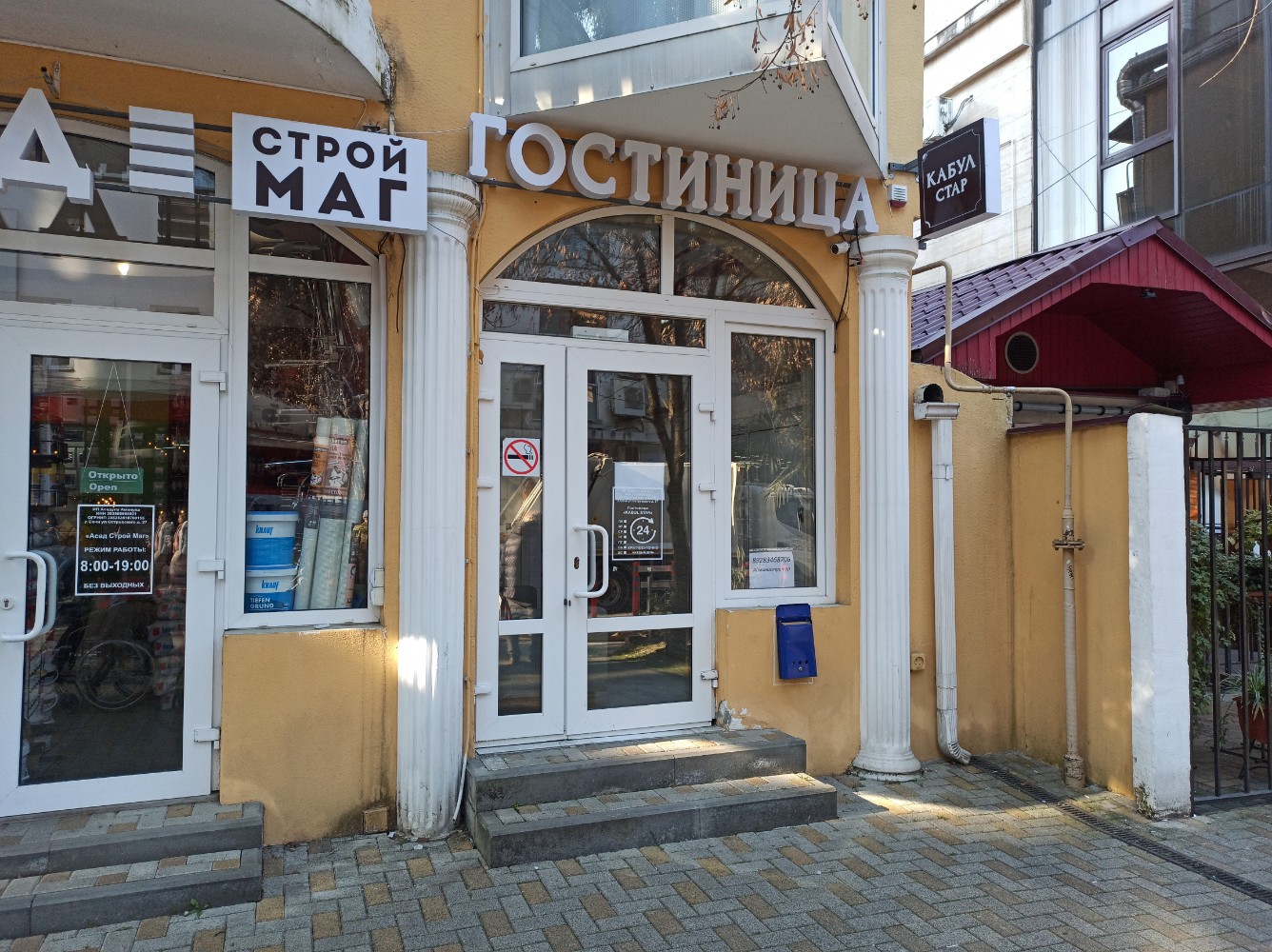 Фото отеля 5