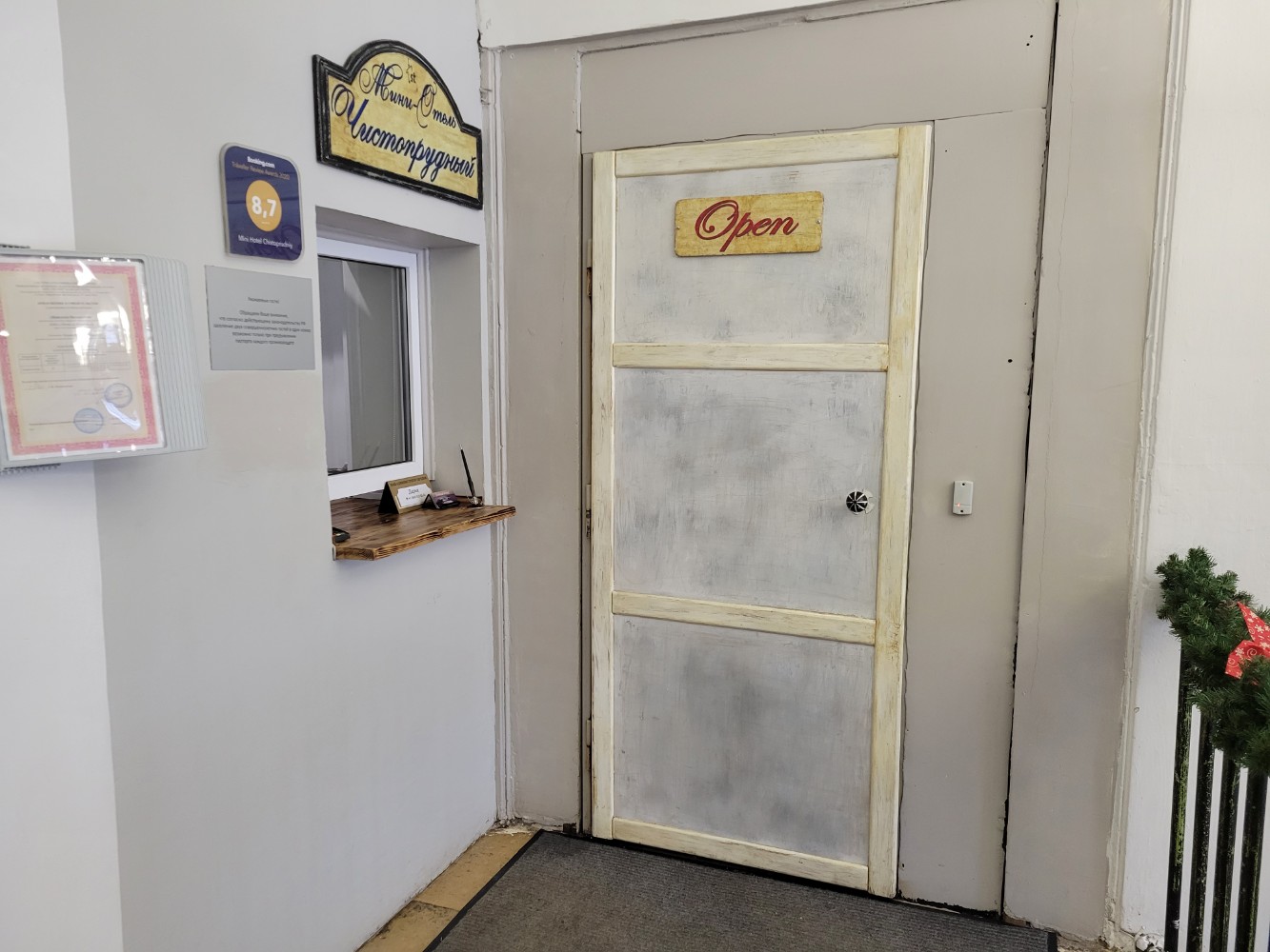 Фото отеля 5