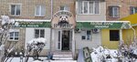 ИП Усанин А. Н. (Mira Avenue, 12) ، منتجات نباتية ومكملات غذائية