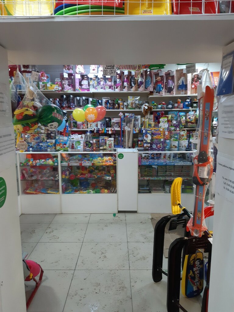 Toys and games Игрушки, Nizhny Novgorod, photo