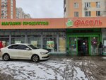 Фасоль (Широкая ул., 1, корп. 1, Москва), магазин продуктов в Москве