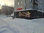 Inkar (Bespalov kóshesi, 49), cafetería