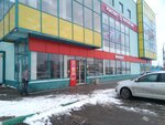 Канцтовары (Studencheskaya ulitsa, 183/1), stationery store