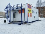У дома (Avtozavodskaya Street, 60А), tienda de productos mixtos