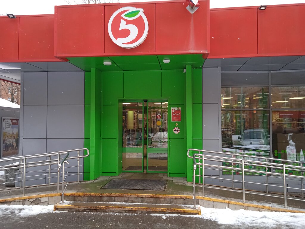 Nuts, snacks, dried fruits Магазин орехов и сухофруктов, Moscow, photo