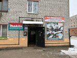 Elektrotekhtsentr (pereulok Metallistov, 4А), electric and gas powered tools