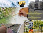 ГеоПро (Narodniy Boulevard, 79), trabajo catastral