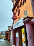 Red Cloud Vape Shop (Belgorod Region, gorodskoye poseleniye Borisovka, rabochiy posyolok Borisovka, Borisovskaya ulitsa), vape shop