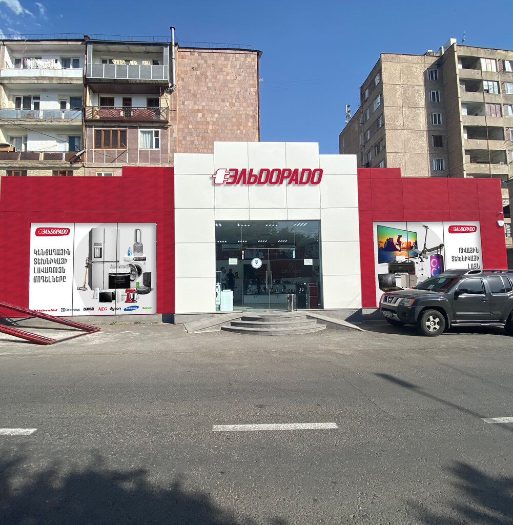 Household appliances store Eldorado, Charentsavan, photo