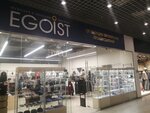 Egoist (Zavodskaya Street, 3с1), tienda de ropa