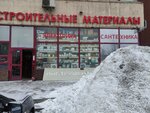Сено и Ко (Altufyevskoye Highway, 2А), plumbing shop