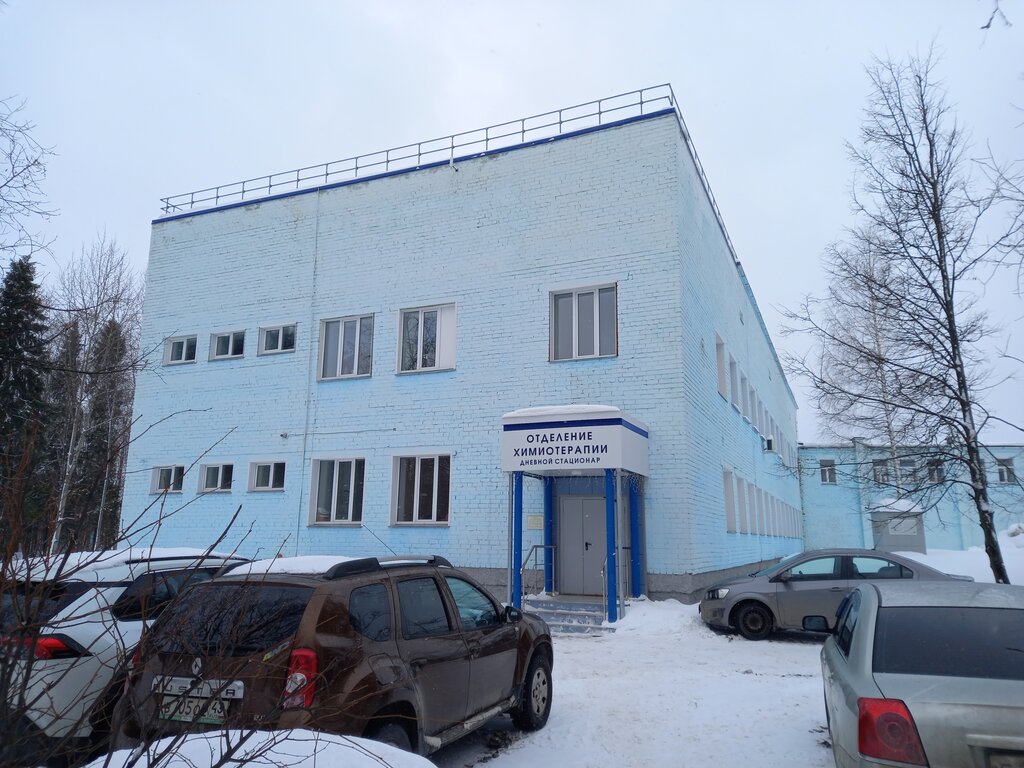Department of the hospital Центр онкологии и медицинской радиологии, отделение химиотерапии № 1, Kirov, photo