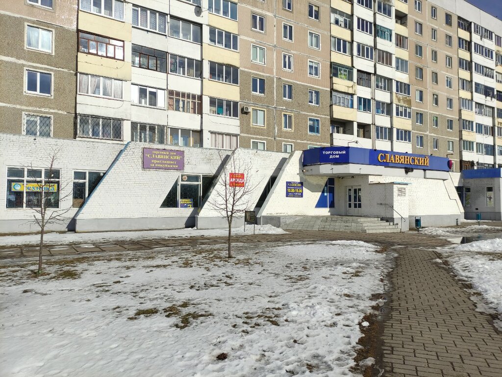 Repair of clothes Ремонт одежды, Mogilev, photo