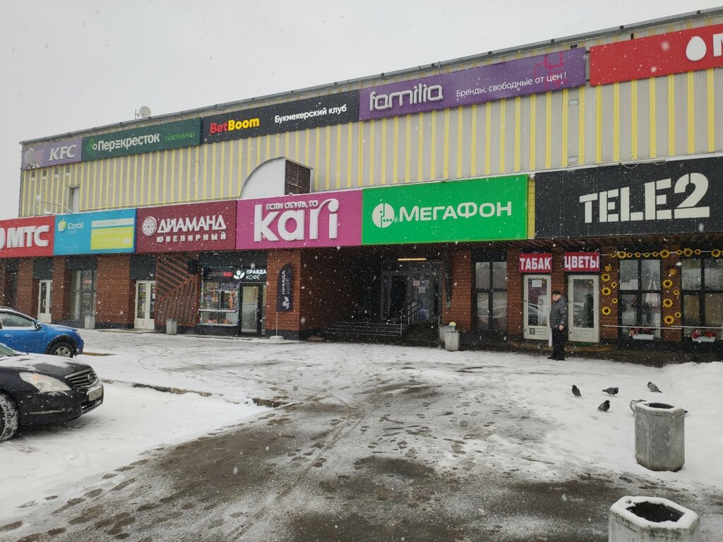 Parcel automat 5Post, Moscow, photo