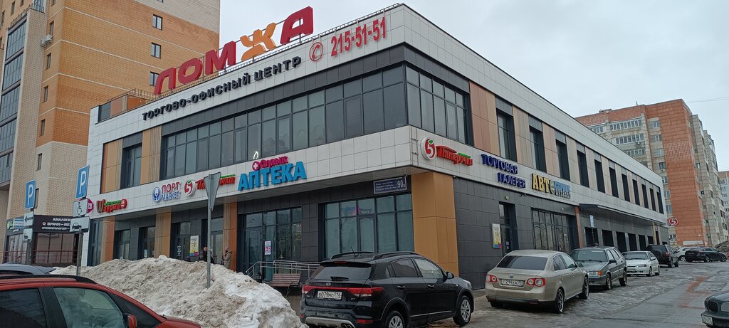 Manufacture and repair of keys Изготовление ключей, замена батареек, Kazan, photo