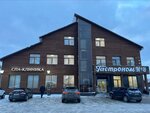Laboratoriya rezultata (selo Dmitrovskoye, Sadovaya ulitsa, 1Б), medical center, clinic
