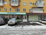 Fixmarket (100-letiya Vladivostoka Avenue, 37А), home goods store