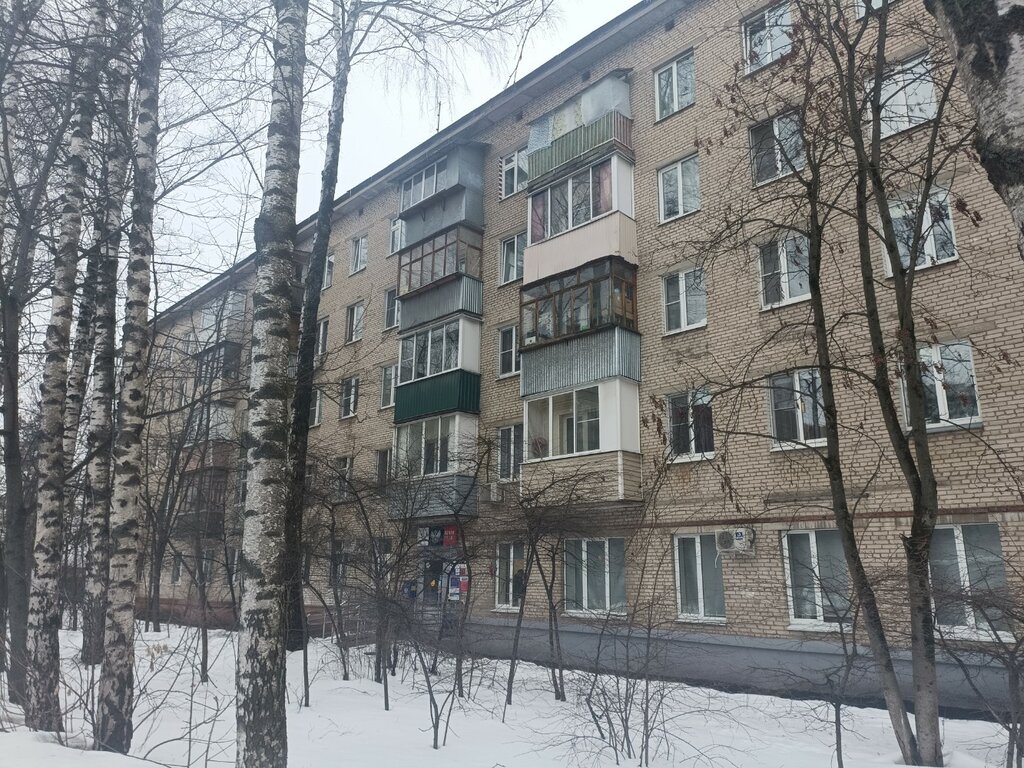 Money transfers Unistream, Mytischi, photo