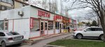 Живые цветы (ulitsa Chekhova, 67Г), flower shop
