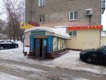 Сантехника (Ташкентская ул., 87), магазин сантехники в Иванове