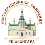 Авангард (Bogdana Khmelnitskogo Street, 103), compañía de construcción