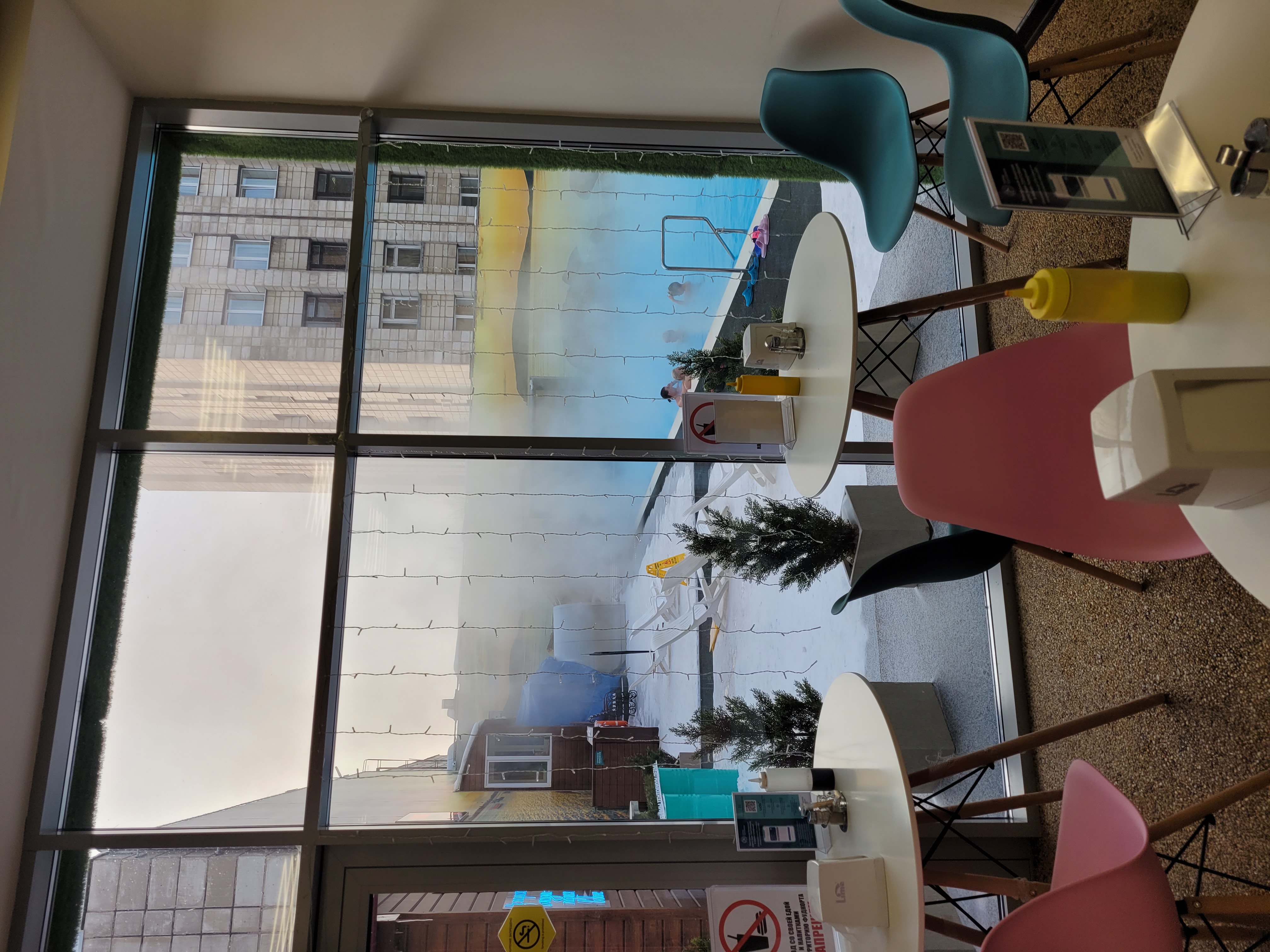 Фото Термы Плюс