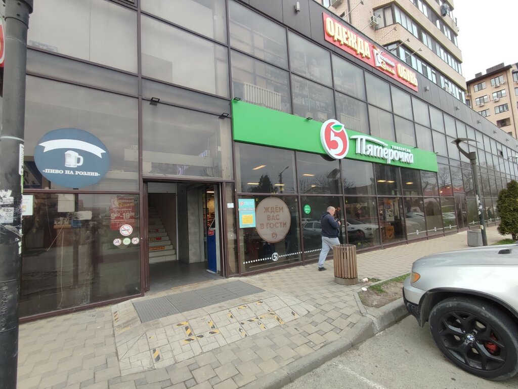 Payment terminal QIWI, Anapa, photo