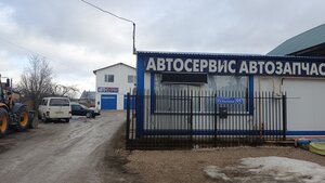 Servicio de coches, centro de reparación de automóviles AvtoMotoServis, , foto