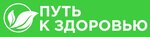 Path To Health (Ladyzhenskogo Street, 16), pharmacy