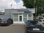 TopAutoExpert (Yaroslavskoye Highway, 1с1), reparación corporal