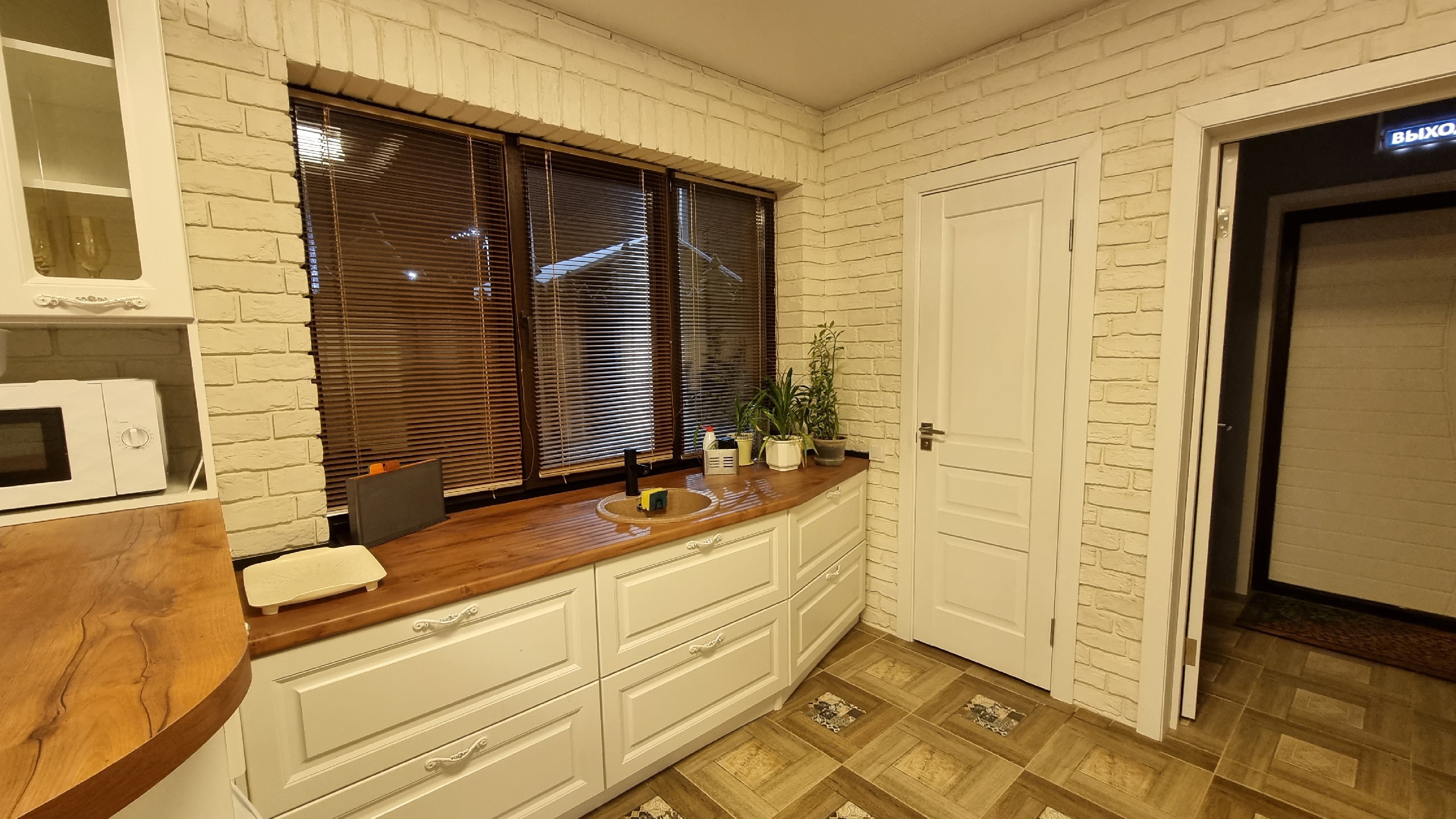 Фото Мамин уют