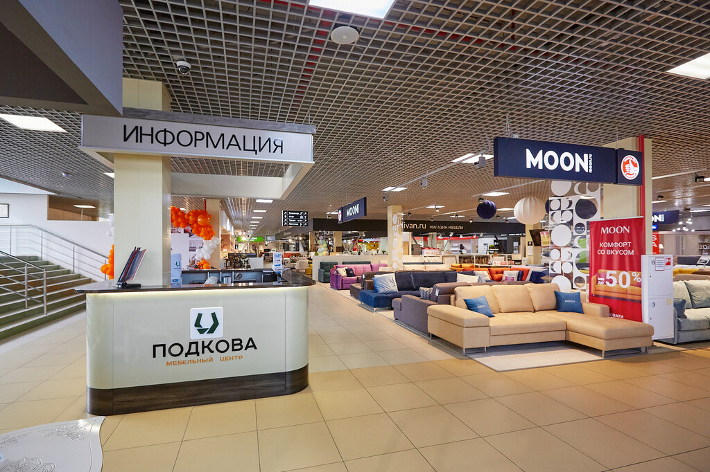 Shopping mall Podkova, Vladimir, photo