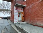 Generik (Uchebnaya Street, 8), hairdresser