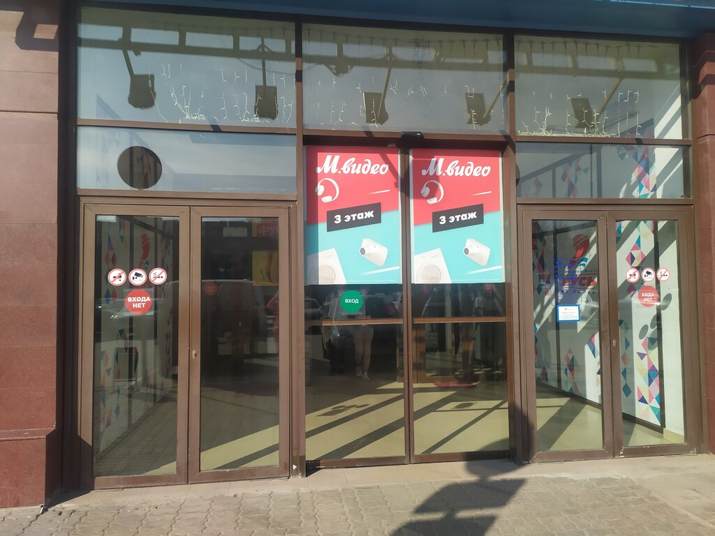 Mobile phone store Mts, Togliatti, photo